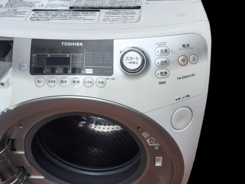 Cách reset máy giặt Toshiba cơ bản